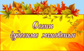 Выставка в ДОО "Шляпка для госпожи Осени"! Выставка в ДОО "Шляпка для госпожи Осени"!.