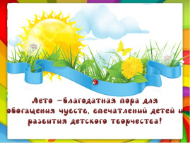 Конкурс РППС Конкурс РППС.