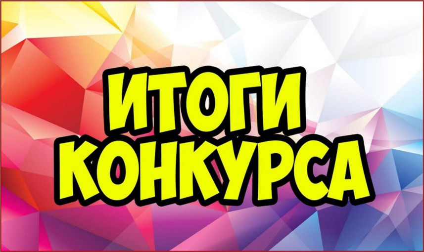 Конкурс профессионального мастерства "Сенсорная копилка" Конкурс профессионального мастерства "Сенсорная копилка".