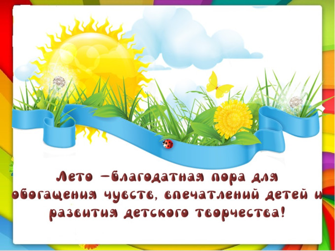 Конкурс РППС Конкурс РППС.