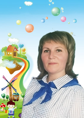 Воспитатель Клюсова Татьяна Сергеевна Воспитатель Клюсова Татьяна Сергеевна